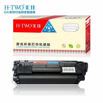 图片 H-TWO Q2612AT黑色硒鼓 （适用于HP LaserJet 1010/1012/1015/1020/1022/3015/3020/3030/3052/3050/3055/ M1319 CANON LBP 2900/3000 ）