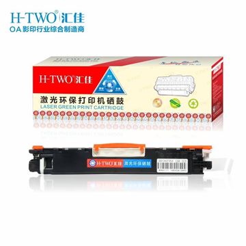图片 H-TWO CE310 黑色 粉盒 （适用于HP color laserjet CP1025/1025nw/ MFP 176n/M177Fw）