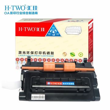 图片 H-TWO CF281A 黑色硒鼓 （适用于HP LaserJet Enterprise M604dn/M604n/M605dn/M605n/M605X/M606dn/ MFP M603f/MFP M630h/MFP 630z 03dn/M4555h/4555f/455fskm MFP）