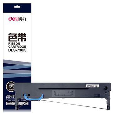 图片 得力（deli）DLS-730K 大容量针式打印机黑色色带 16米带芯(适用DE-730K、DL-730K)