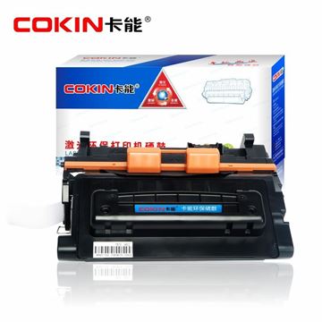 图片 COKIN卡能 CE390A 黑色硒鼓（适用于HP Laserjet Enterprise 600Printer M601n/601dn/602n/602dn/602x/603n/603dn/M4555h/4555f/4555fskm MFP）