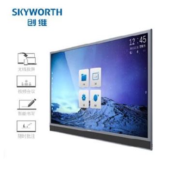 图片 创维 SKY86SXE0H 86英寸4K高清智能会议平板 多媒体教学触控一体机 交互式电子白板