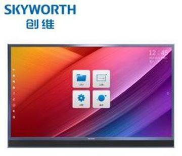 图片 创维 SKY86SXE0H 86英寸4K高清智能会议平板 多媒体教学触控一体机 交互式电子白板